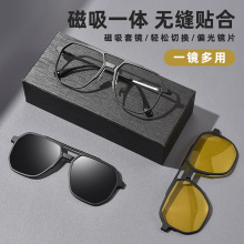 新款套镜偏光太阳镜三合一磁吸夹片墨镜高级感纯钛眼镜框B5090M