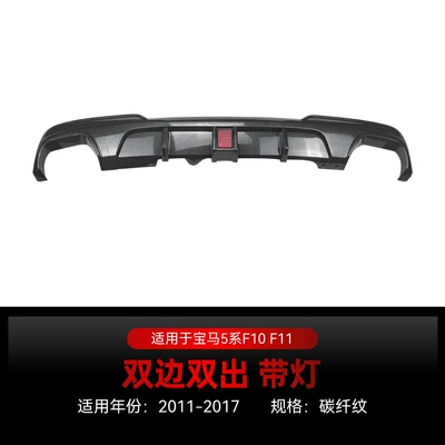 Spoiler | m Sport Mp Rear - dual-exhaust-carbon-fiber-pattern-with-lights-2011-2017