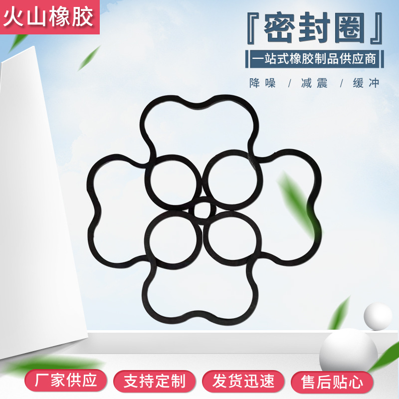 硅胶橡胶制品密封圈耐高温耐磨防水橡胶硅胶密封圈弹性橡胶O型圈