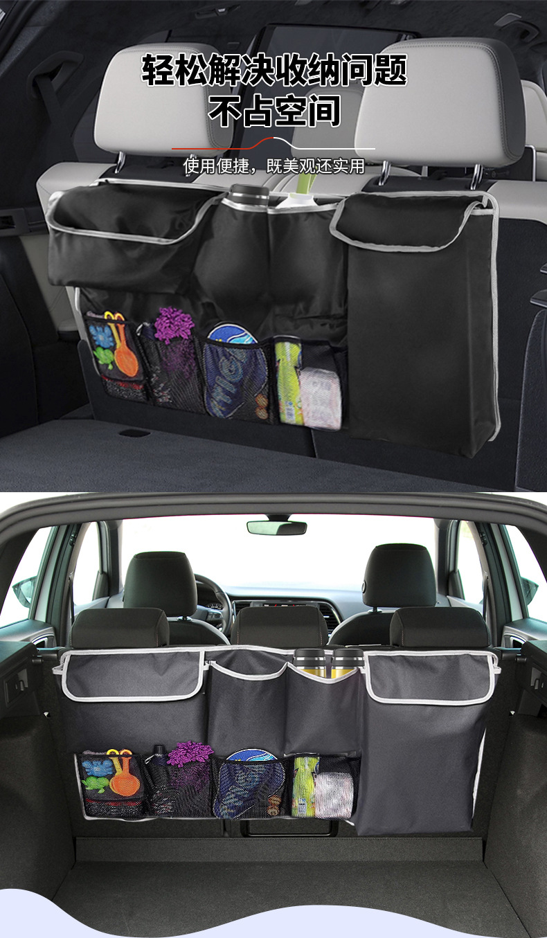 Car Trunk Storage Bag, Multifunctional Foldable Portable Organizer for the Back Seat of the Car