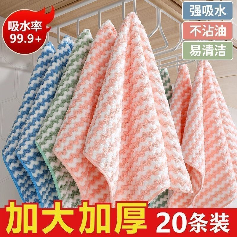 Non-Stick Oil Dishwashing Cloth Kitchen Rag Absorbs Water and Does Not Shed Lint Household Table Cleaning Towel Thickeneded Housekeeping Scouring Pad