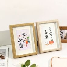 ľ�|�п����w���[̨���l6��8����Ƭ���A4�젝�����֮��ɻ����