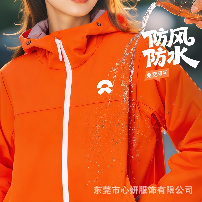 Orange Waterproof Jacket Workwear Custom Printed Logo Corporate Office Employee Group Workwear Thin Jacket