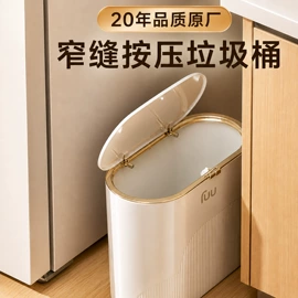 沥水篮、盆;垃圾桶;家用盆