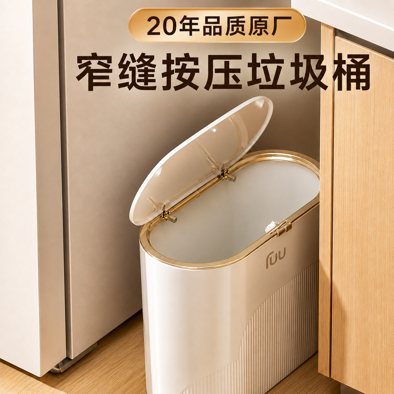 Press-Type Trash Can for Bathroom Crevices, Thickened Kitchen Trash Can, Household Living Room Simple Plastic Trash Bin with Lid Press-Type Trash Can for Bathroom Crevices, Thickened Kitchen Trash Can, Household Living Room Simple Plastic Trash Bin with Lid