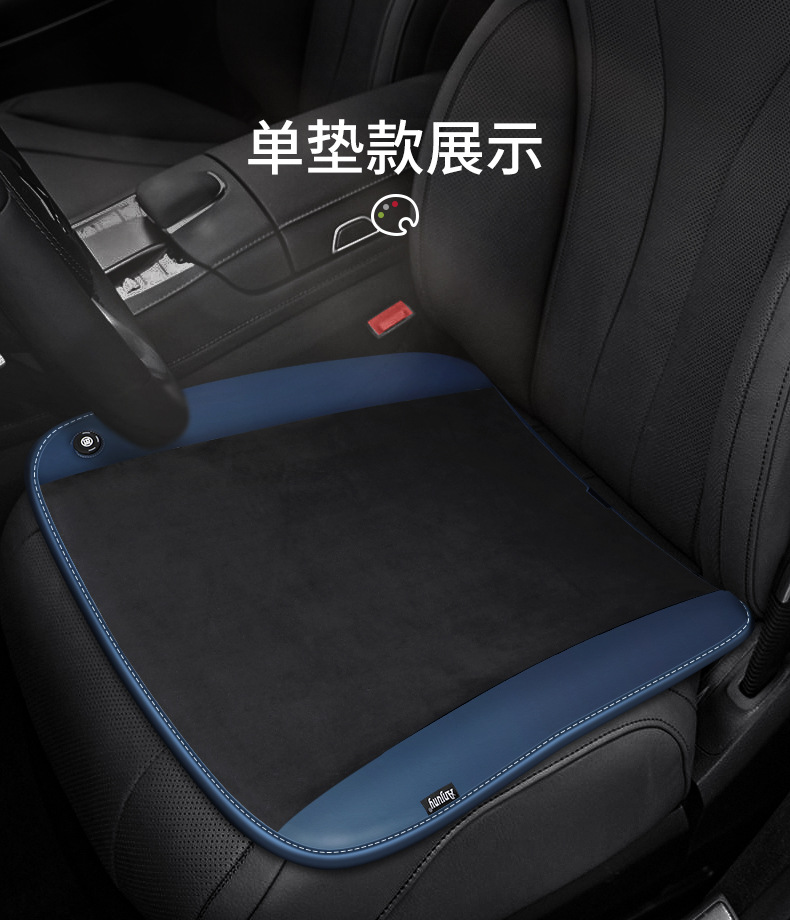 Car Seat Cushion Plush Heated Car Winter Universal Summer Breathable Seat Cushion All-Inclusive Four-Season Supplies Cushion