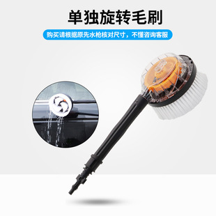Cross-Border Exclusive for Amazon Ebay Portable Car Washing Machine Cleaning Machine Accessories Rotating Car Washing Brush Tool Rotating Brush