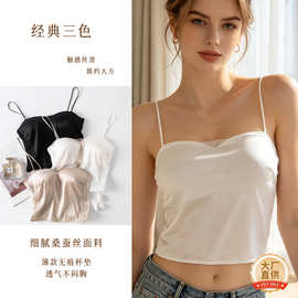 2026春夏新款真丝吊带抹胸绸缎轻奢抹胸款桑蚕丝吊带内衣薄款无痕