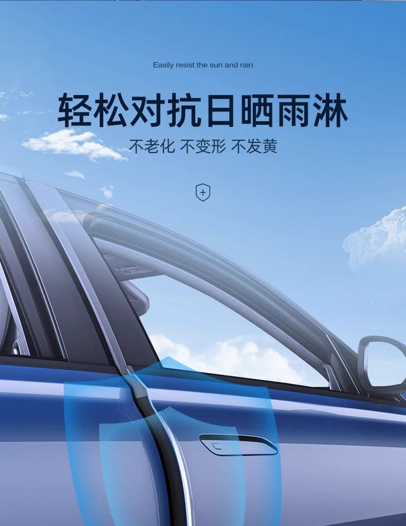 Car Door Anti-Collision Strip, Car Anti-Scratch Strip, Protective Door Edge Strip, Bumper Anti-Scratch Strip, Car Exterior Accessories