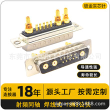 D-SUB���lͬ�S�B����13W3����ʽ僽�ᘹ��^ĸ�^����13PIN����ʵ�