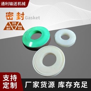 Sealing ring for rollers flame retardant dustproof seal ABS and nylon material waterproof wear-resistant machinery