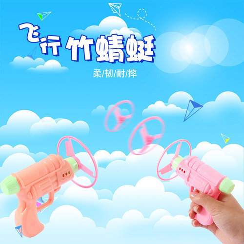 Children's Educational Toys Pistol UFO Bamboo Dragonfly Ejection Rotating Park Night Market Outdoor Stall Wholesale Gifts
