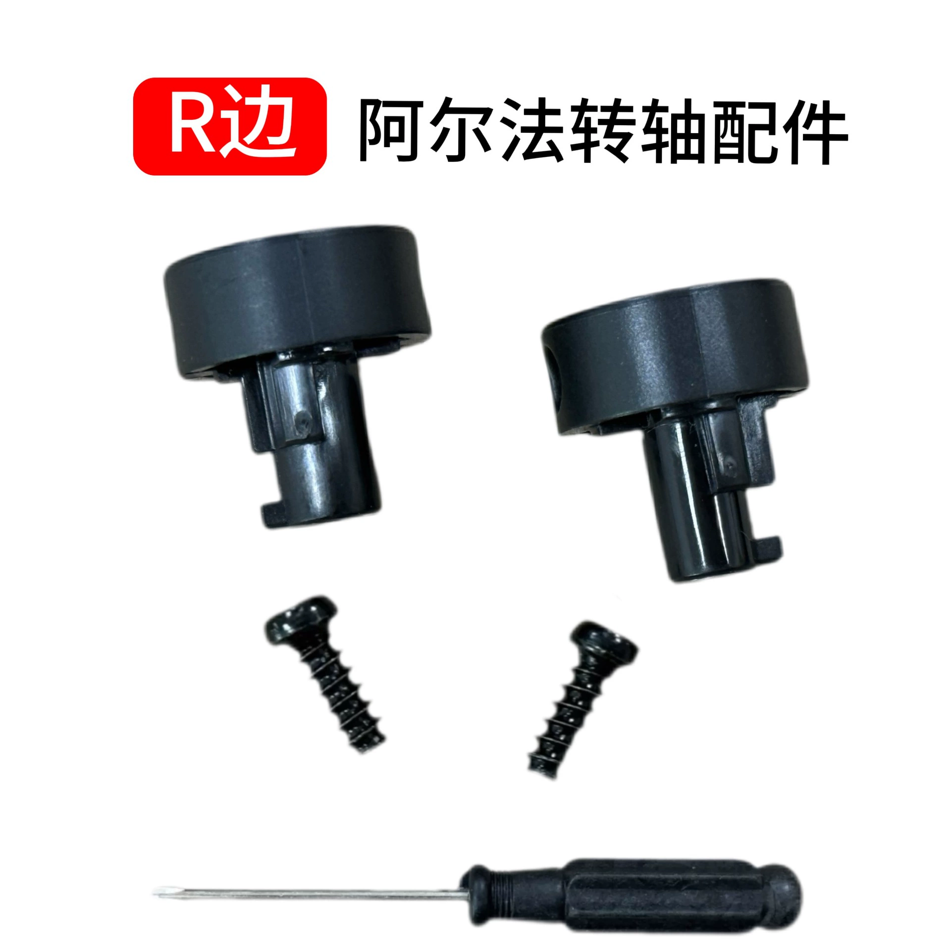 Applicable to Kingston HYPERX Hurricane 2 Snap Headphone Accessories Tomahawk Alpha Storm Beam Snap Disassembly