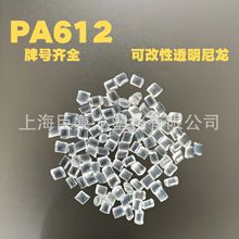 PA612美国杜邦151L润滑158L耐磨耐水解pa610透明尼龙颗粒