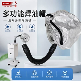 其他美容仪器;烫染工具;生发仪、护发仪