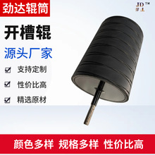 缓冲橡胶开槽辊胶辊重型缓冲托辊组过渡托辊槽型平行缓冲托辊包胶