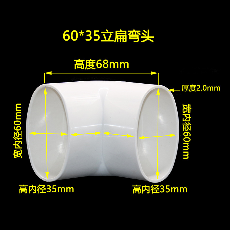 Accesorios de tubería plana de pvc60 codo directo de tubería de pvc de cocina de baño de desplazamiento de accesorios de drenaje