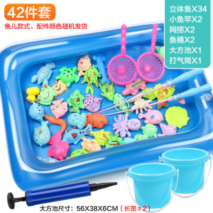 Baby Happy Fishing Pool Magnetic Fishing Toy Portable Set Children's Play House Parent-Child Interactive Water Play