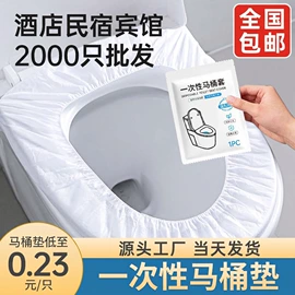 一次性床单;一次性浴巾;美容美发用巾