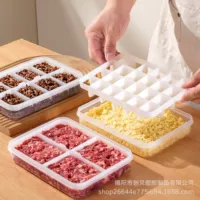 可拆卸分隔冰箱收纳盒|1688开学季保鲜神器