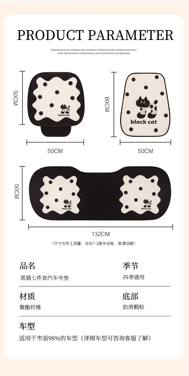 Car Cushion Four Seasons Universal Breathable Summer Cartoon Small Man Waist Main Driver Women's Half Bag Seat Cushion Cover Seat Cushion Ventilated