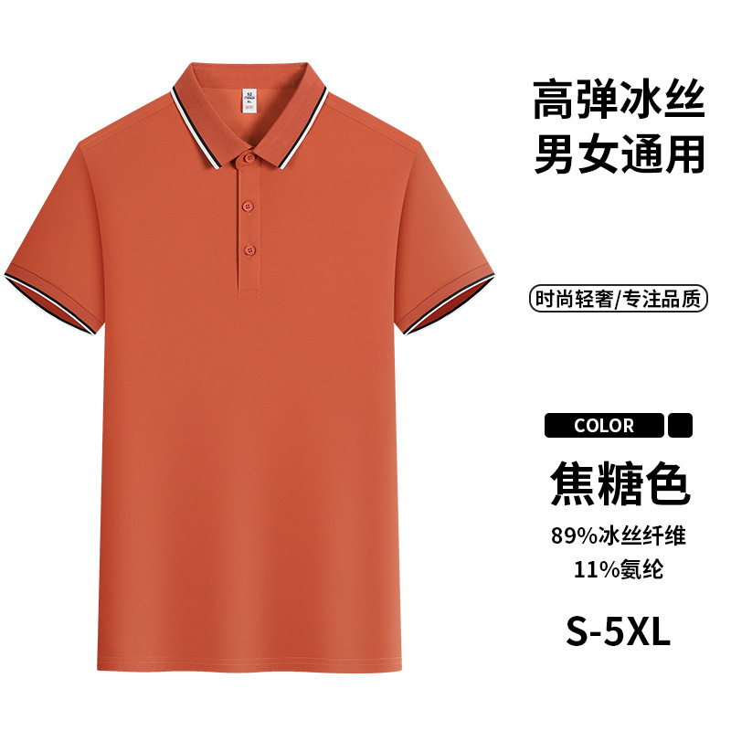 Trajes de trabajo de alta elasticidad de seda de hielo de verano de la empresa con solapa de manga corta camiseta de polo logotipo personalizado delgado