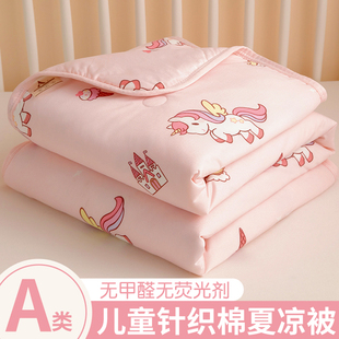 Class A children's summer quilt 2025 machine washable summer quilt kindergarten nap special thin quilt baby air conditioning quilt