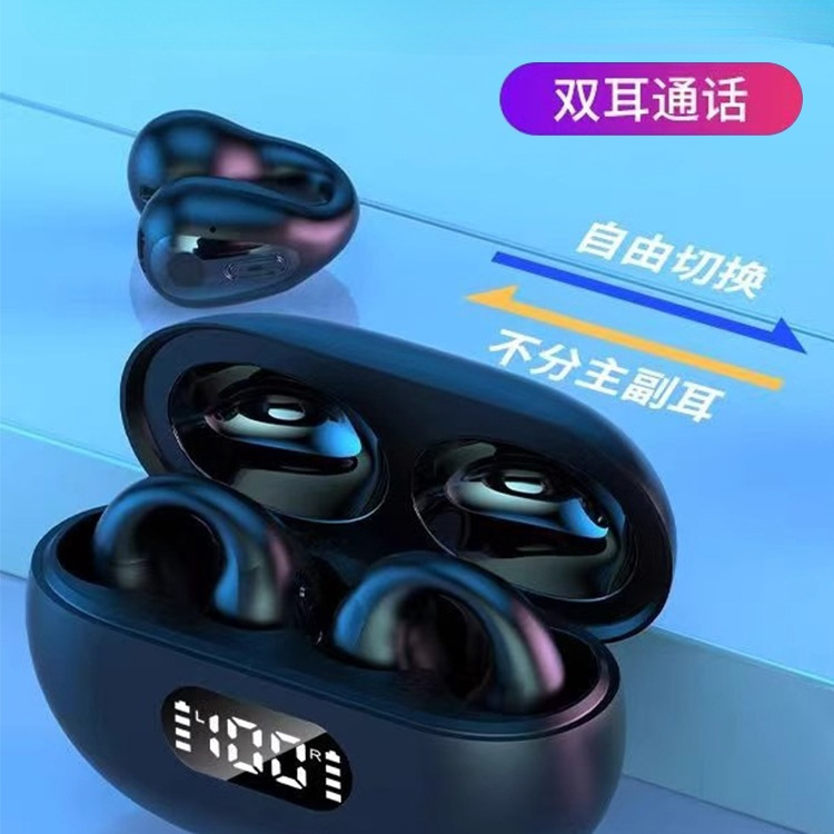 骨传导蓝牙耳机真无线2025新款高音质运动跑步高清通话通用|undefined