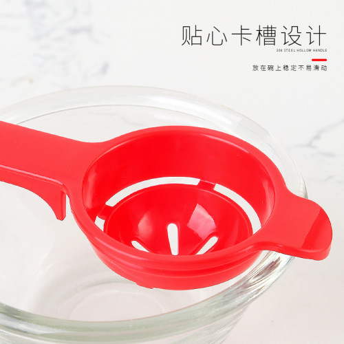 Creative egg white separator hanging ear yolk separator egg egg white egg mask maker bulk egg white machine