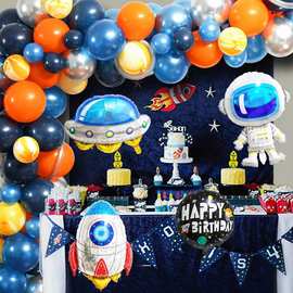 宇航员铝膜气球套装飞船火箭太空人装饰男孩生日派对布置