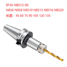 �ձ�BIG���Ѻ�Ͳ�A�����±��ȸ߾��ȏ��ɊA�^BT30-NBS10-NBS13
