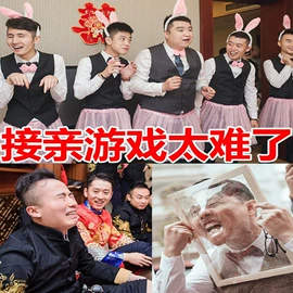 礼花、礼炮;喜字;其他婚庆用品
