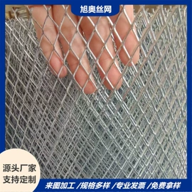 金属板网;钢丝网;不锈钢网