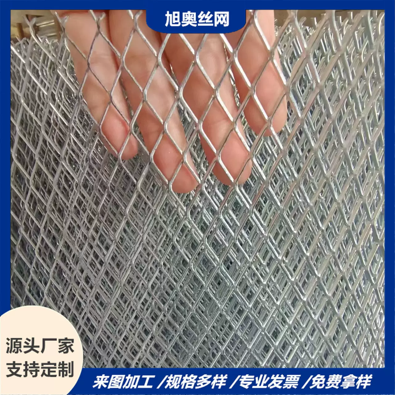 厂家生产小钢板网不锈钢小孔拉伸网黑色喷涂钢板网片装饰菱形片