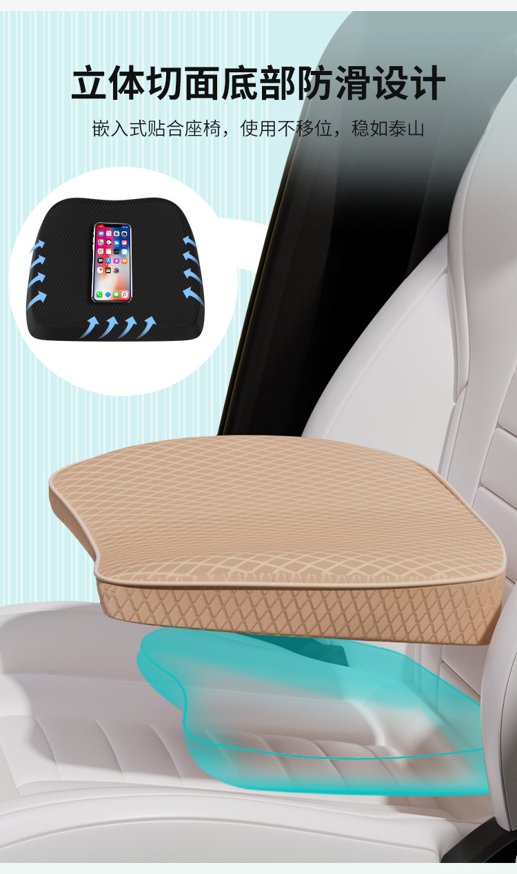 Car Booster Seat Cushion Single Piece Driver's Main Seat Cushion Summer Special Ice Silk Seat Cushion Car Butt Cushion