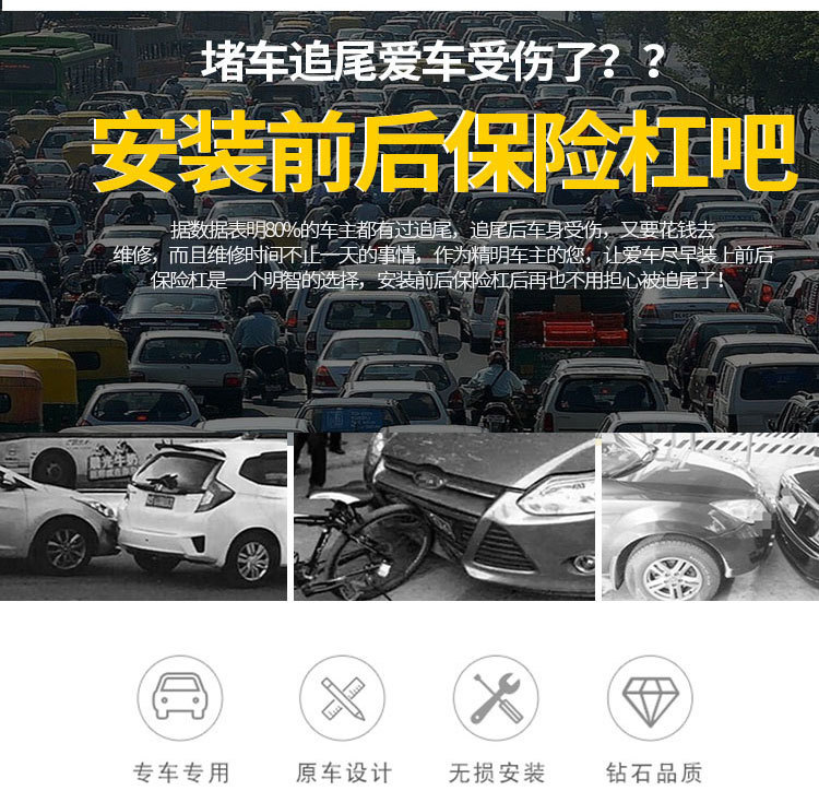Suitable for 18 Models of Baojun 530 560 Front and Rear Bumpers, 560 Rear Bumpers, 510 Special Bumpers, 530 Front Bumpers