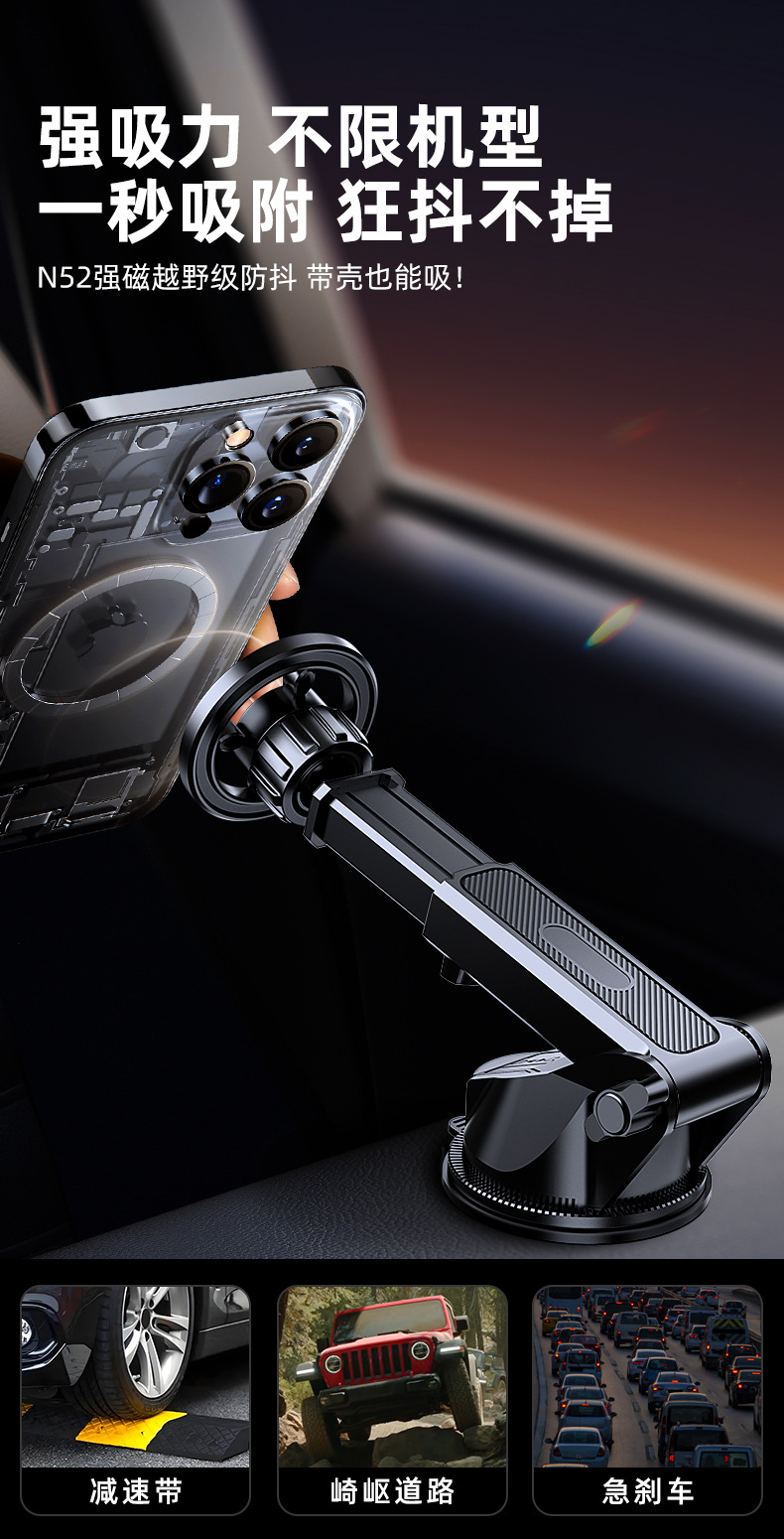 New Car Mobile Phone Holder Magsafe Magnetic Navigation Holder Car Dashboard Air Outlet Mobile Phone Holder