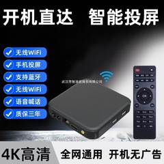 全网通4K网络电视机顶盒高清智能无线wifi蓝牙语音家用电视盒子