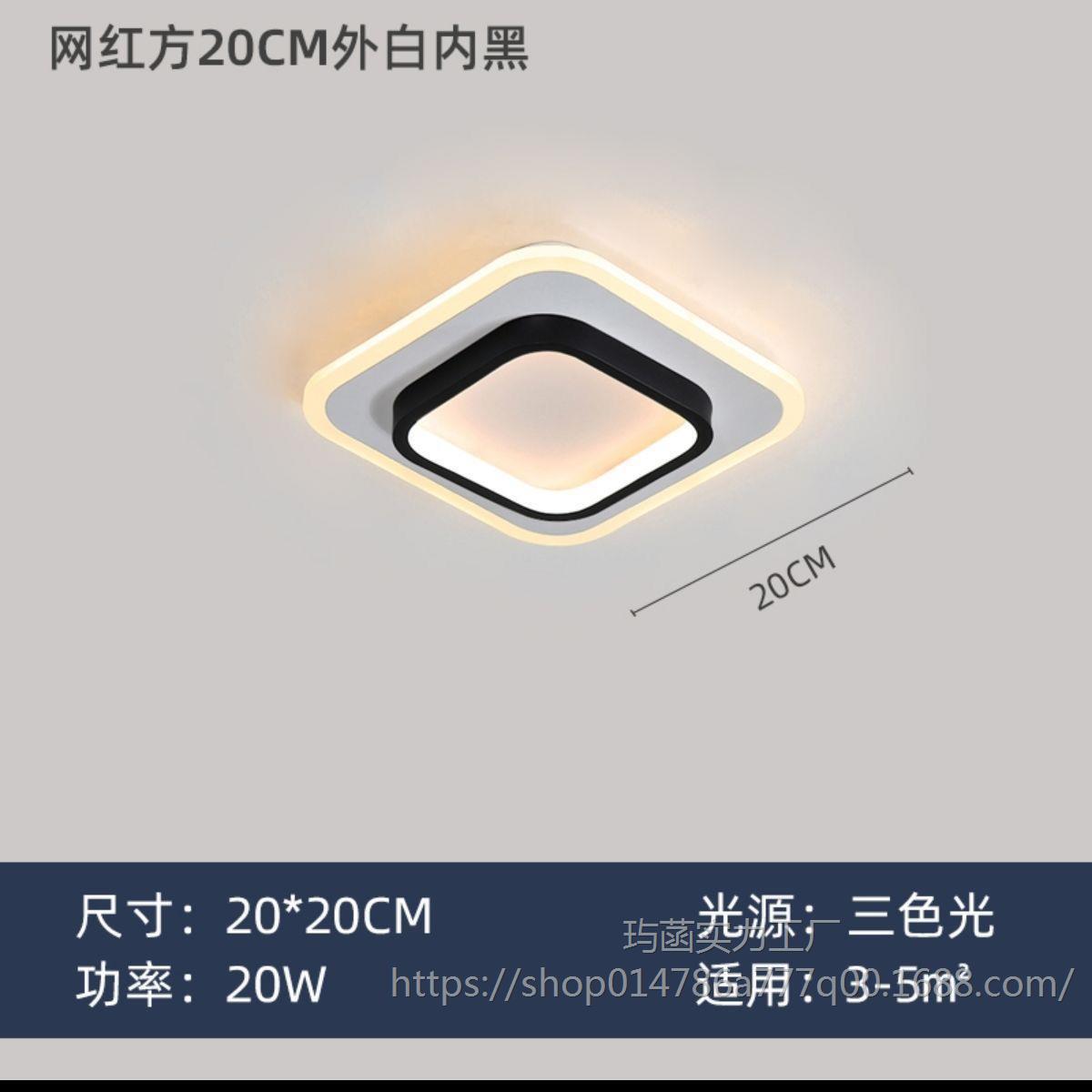 721 평방미터, 세 가지 색상