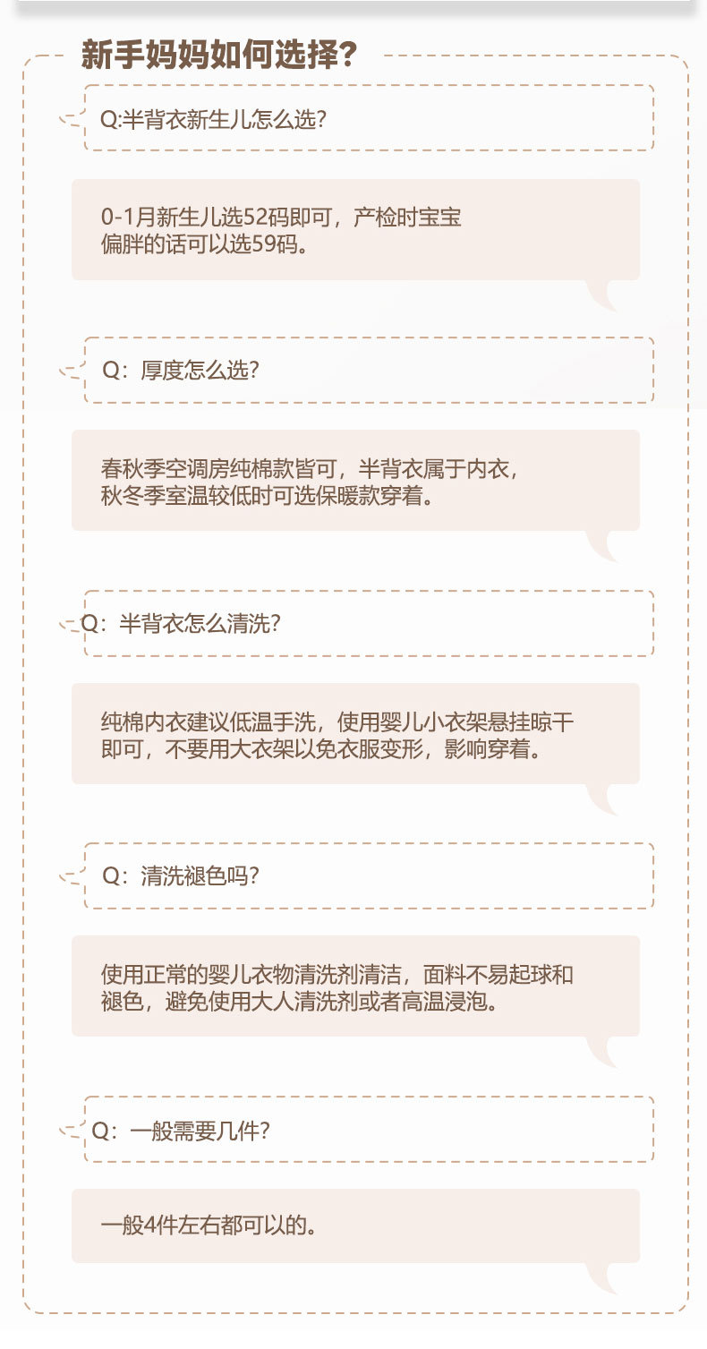 棕熊半背衣(32)