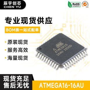 ԭ�b��Ʒ �NƬ ATMEGA16A-AU AVR��Ƭ�C 8λ΢������ TQFP-44