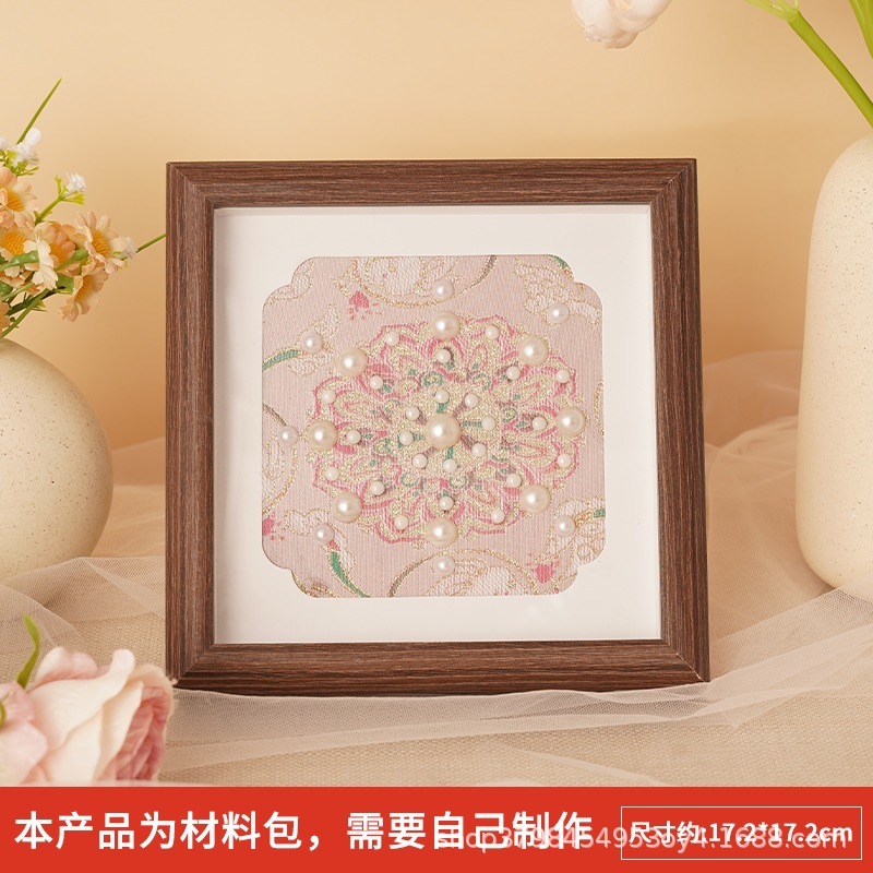 宋锦珍珠画diy材料包创意摆台自制手装饰相框画全套暖场团建活动|undefined