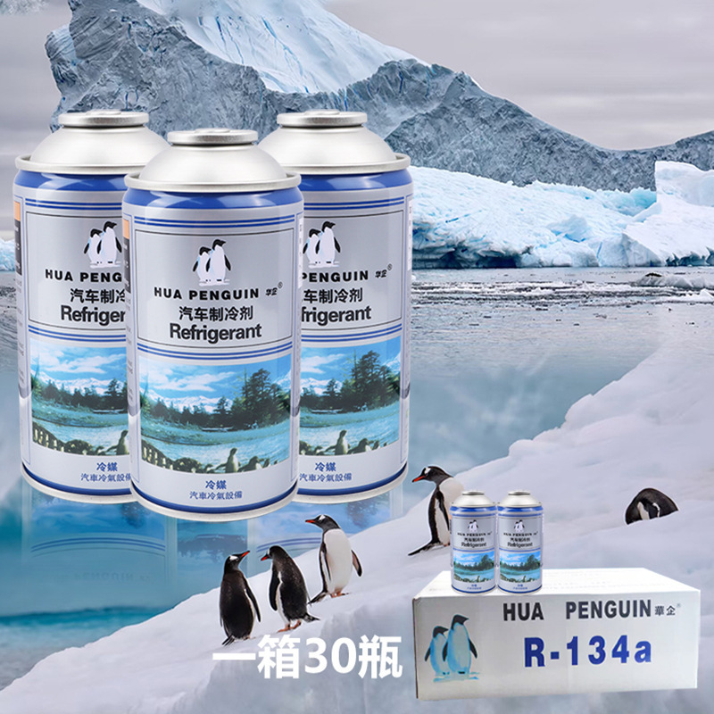 Freon Universal Refrigerant for Car Air Conditioners, Natural Refrigerant, Compressor Lubricant, Car Leak Repair Agent Freon Universal Refrigerant for Car Air Conditioners, Natural Refrigerant, Compressor Lubricant, Car Leak Repair Agent