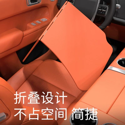 Car table board | computer table and dining