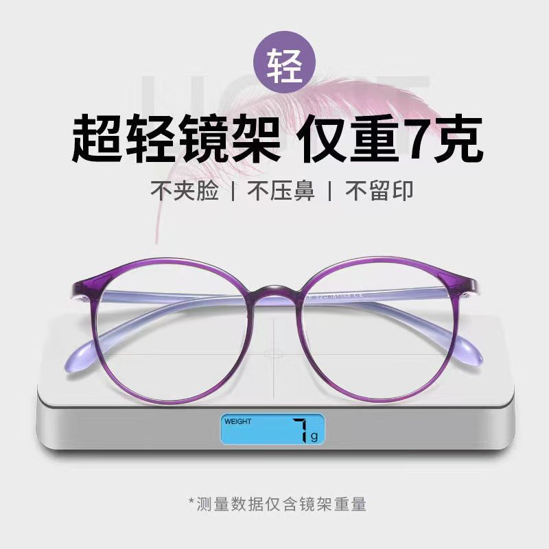 2022 New High Definition Blue Light Blocking Reading Glasses for Men and Women, Stylish and Youthful, Sand Texture, Ultra-Light and High-End Reading Glasses