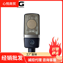 行货AKG C214专业大振膜电容话筒 录音K歌麦克风