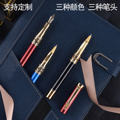 永生镂空金属宝珠钢笔商务书写办公学生书法练字美工笔 支持定制|ms