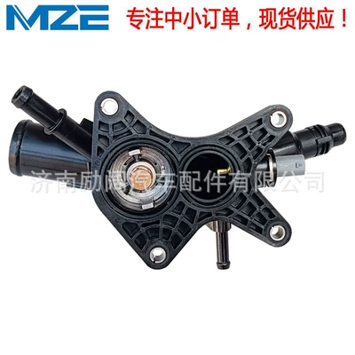 Termostat 100° 1306010-Ne05-Aa Ne14T001-0130-Aa 1306010-Ne07-Aa