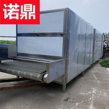 蚕茧烘干机 桑芽菜漂烫烘干设备厂家 全自动链条烘干机器 诺鼎