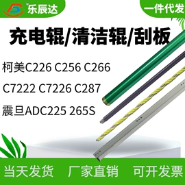 硒鼓、粉盒;其他耗材;碳粉